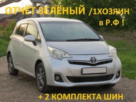  Toyota Ractis 2014 , 860000 , 