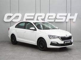  Skoda Rapid 2021 , 1439000 , 