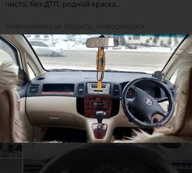    Toyota Corolla Spacio 2002 , 640000 , 