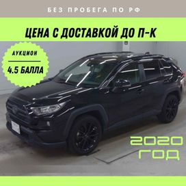 SUV   Toyota RAV4 2020 , 3140000 , -