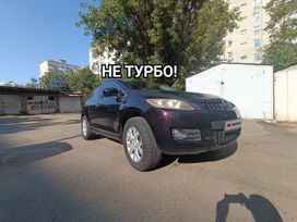 SUV   Mazda CX-7 2007 , 879000 , 