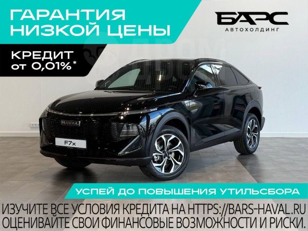 SUV   Haval F7x 2025 , 3138000 , 