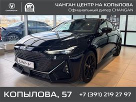  Changan UNI-V 2024 , 3209900 , 
