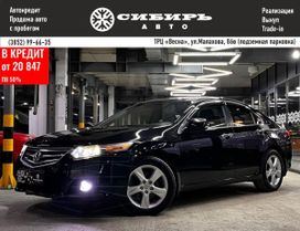  Honda Accord 2008 , 1359000 , 