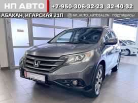 SUV   Honda CR-V 2013 , 2090000 , 