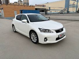  Lexus CT200h 2013 , 1599000 , 