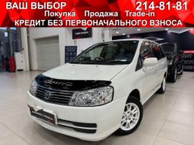    Nissan Liberty 2002 , 449000 , 