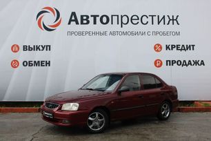  Hyundai Accent 2007 , 380000 , 