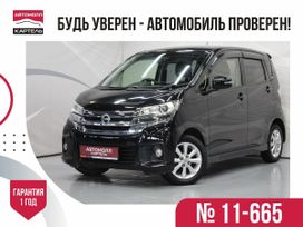  Nissan DAYZ 2017 , 779000 , 