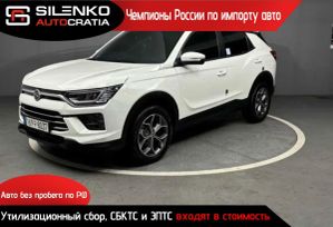 SUV   SsangYong Korando 2022 , 1660000 , 