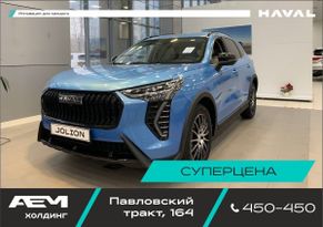 SUV   Haval Jolion 2024 , 2499000 , 