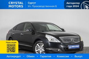  Nissan Teana 2011 , 1099000 , 