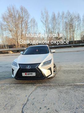 SUV   Lexus RX200t 2017 , 4030000 , 