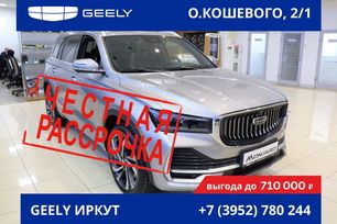 SUV   Geely Monjaro 2024 , 4142190 , 