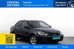  Mitsubishi Lancer 2006 , 399000 , 