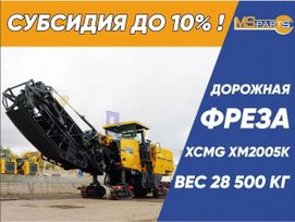   XCMG XM2005K 2024 , 37031000 , 