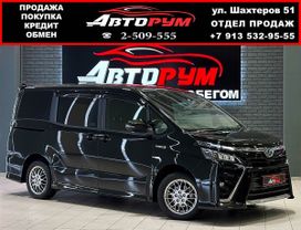    Toyota Voxy 2017 , 2490000 , 