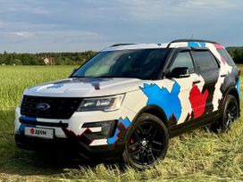 SUV   Ford Explorer 2015 , 2395000 , 