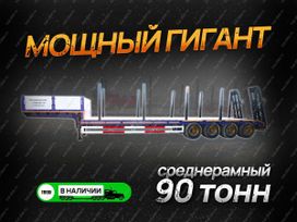   Amur LYR-9907TDP 2024 , 5750000 , 
