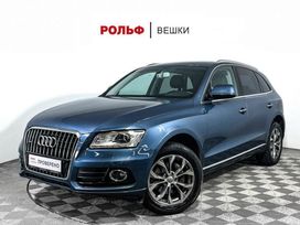 SUV   Audi Q5 2015 , 2498000 , 