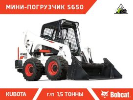 - Bobcat S650 2025 , 4606000 , 