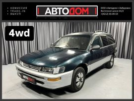  Toyota Corolla 1996 , 170000 , 