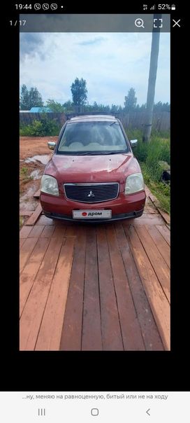    Mitsubishi Dion 2000 , 80000 , 