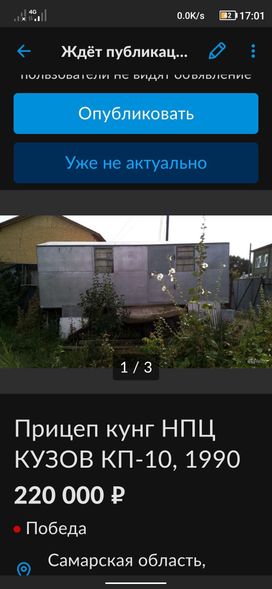    35320 1990 , 250000 , 