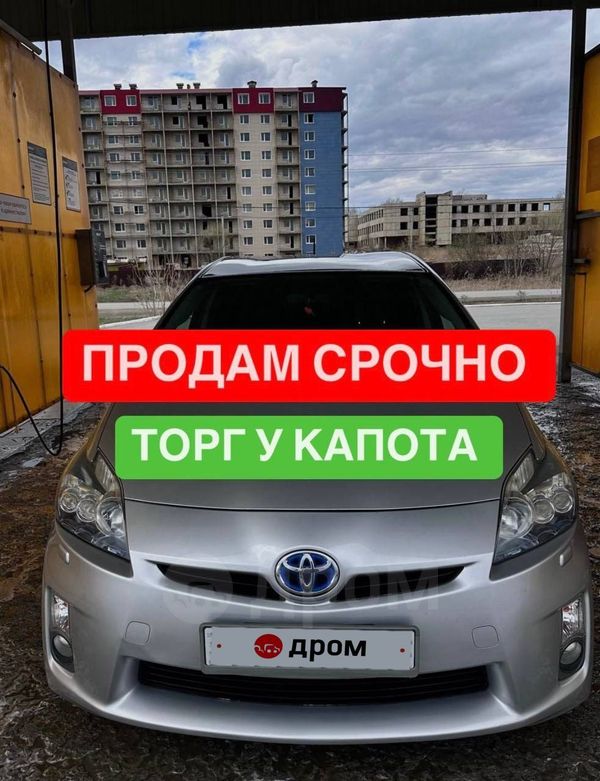  Toyota Prius 2011 , 850000 ,  