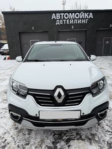  Logan Stepway