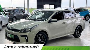  Kia Rio 2018 , 1439000 , 