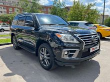  LX570, 2014