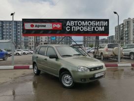    2011 , 135000 , 