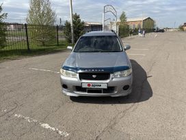  Nissan Avenir 1998 , 220000 , 