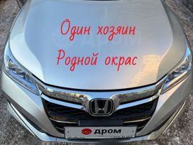  Honda Accord 2013 , 1900000 , 