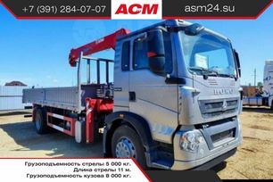  () Howo T5G 2025 , 8850000 , 