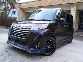  Daihatsu Thor 2017 , 1459000 , 