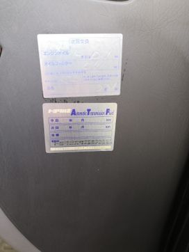    Toyota Hiace Regius 1999 , 560000 , 