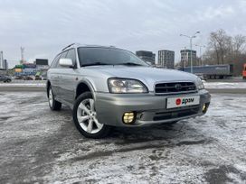  Subaru Outback 2003 , 980000 , 