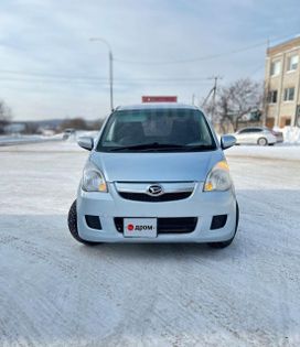  3  Daihatsu Mira 2014 , 450000 , --