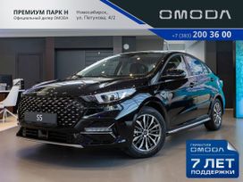  OMODA S5 2024 , 1929000 , 