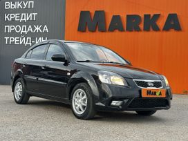  Kia Rio 2011 , 599000 , 