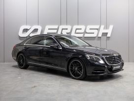  Mercedes-Benz S-Class 2014 , 3350000 , 
