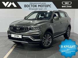 SUV   Belgee X70 2025 , 3121190 , 