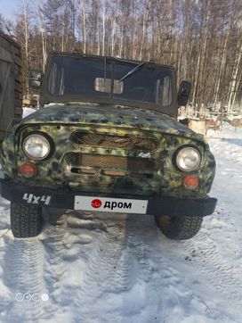 SUV    469 1980 , 220000 , 
