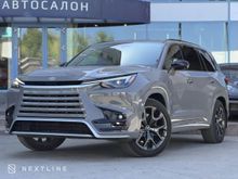  TX500h, 2024