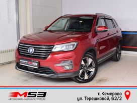 SUV   Changan CS75 2020 , 2037999 , 