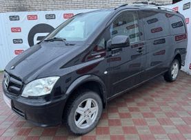  Mercedes-Benz Vito 2014 , 2149999 , -