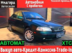  Volvo S40 1998 , 170000 , 