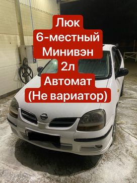    Nissan Tino 1998 , 400000 , 